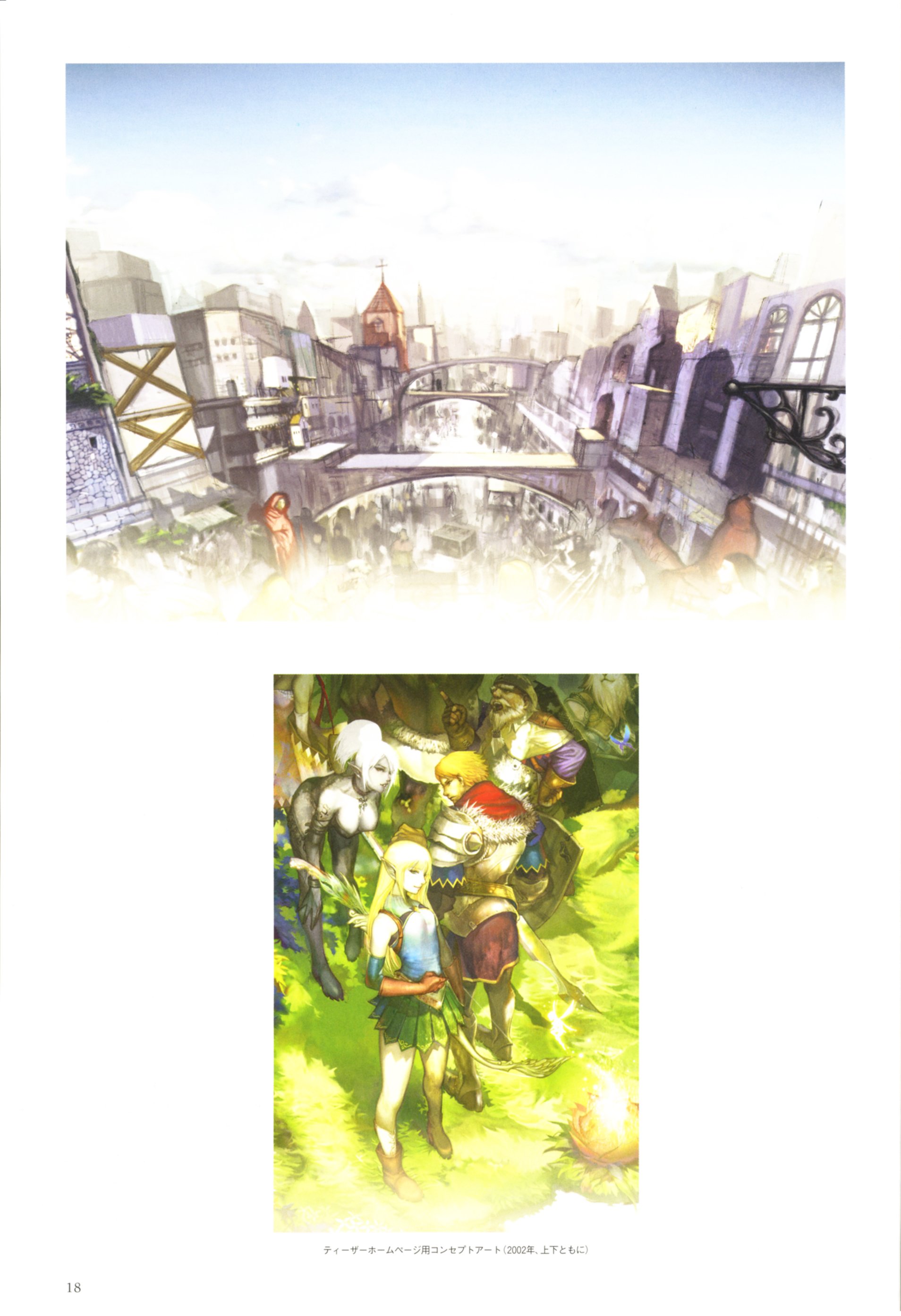 lineage2artbook16.jpg