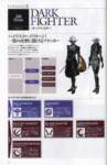 lineage2artbook38_small.jpg