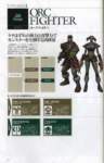 lineage2artbook46_small.jpg