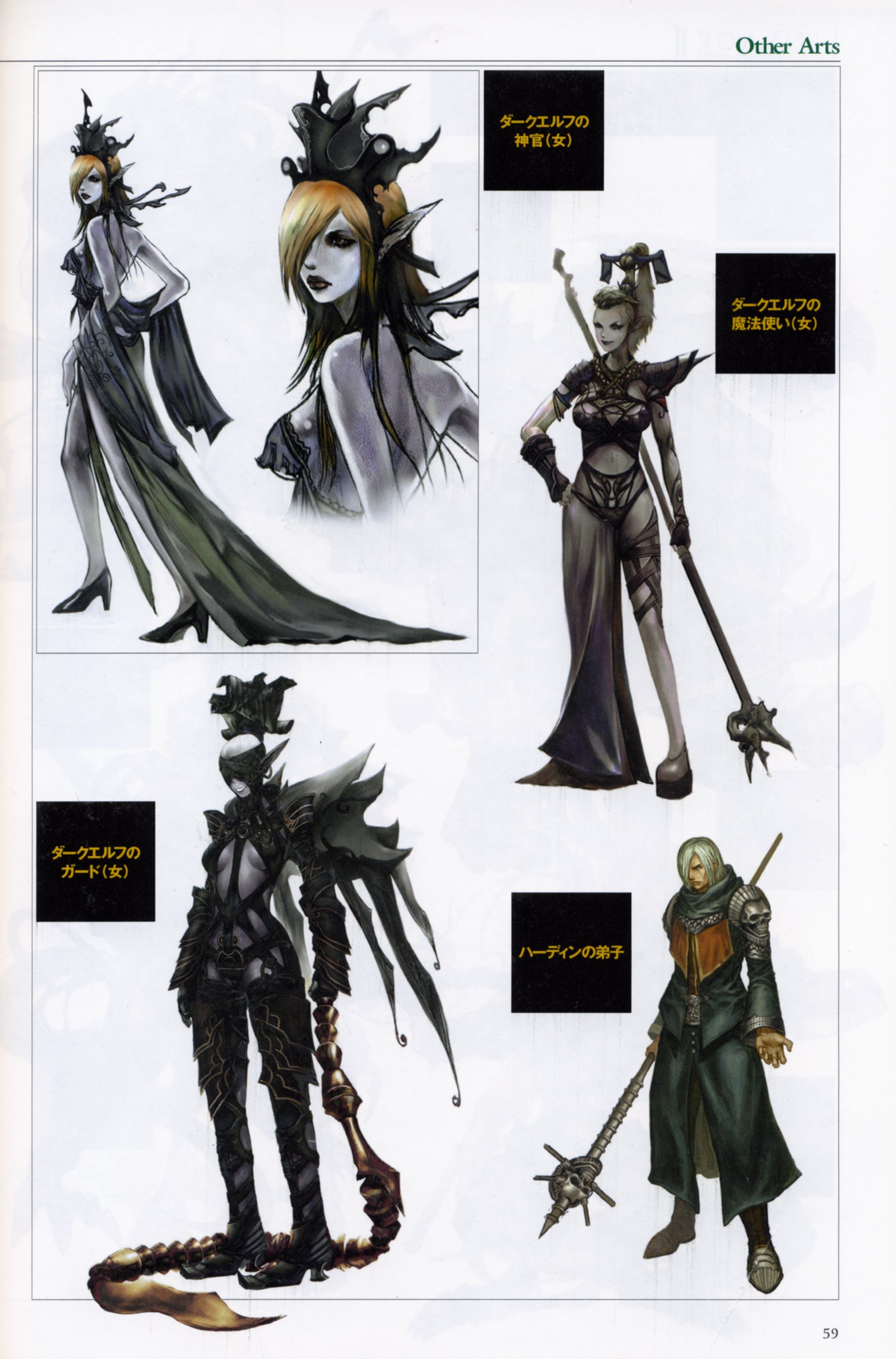 lineage2artbook57.jpg