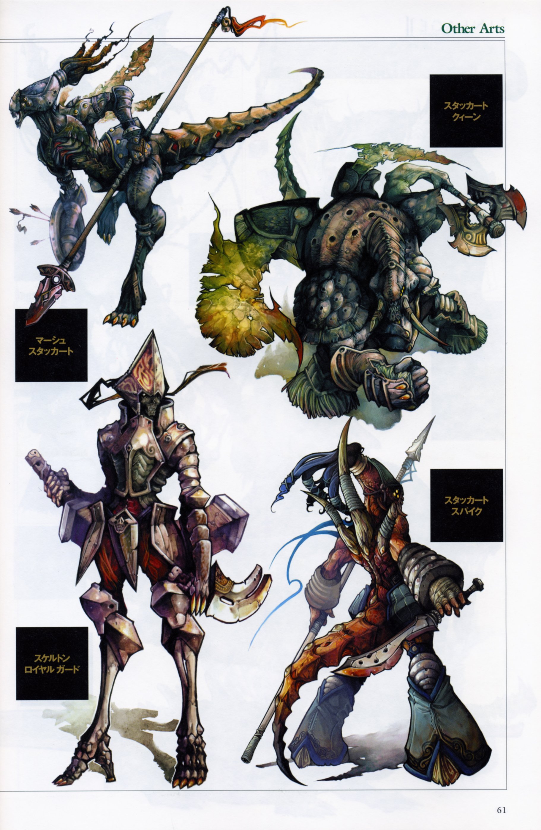 lineage2artbook59.jpg