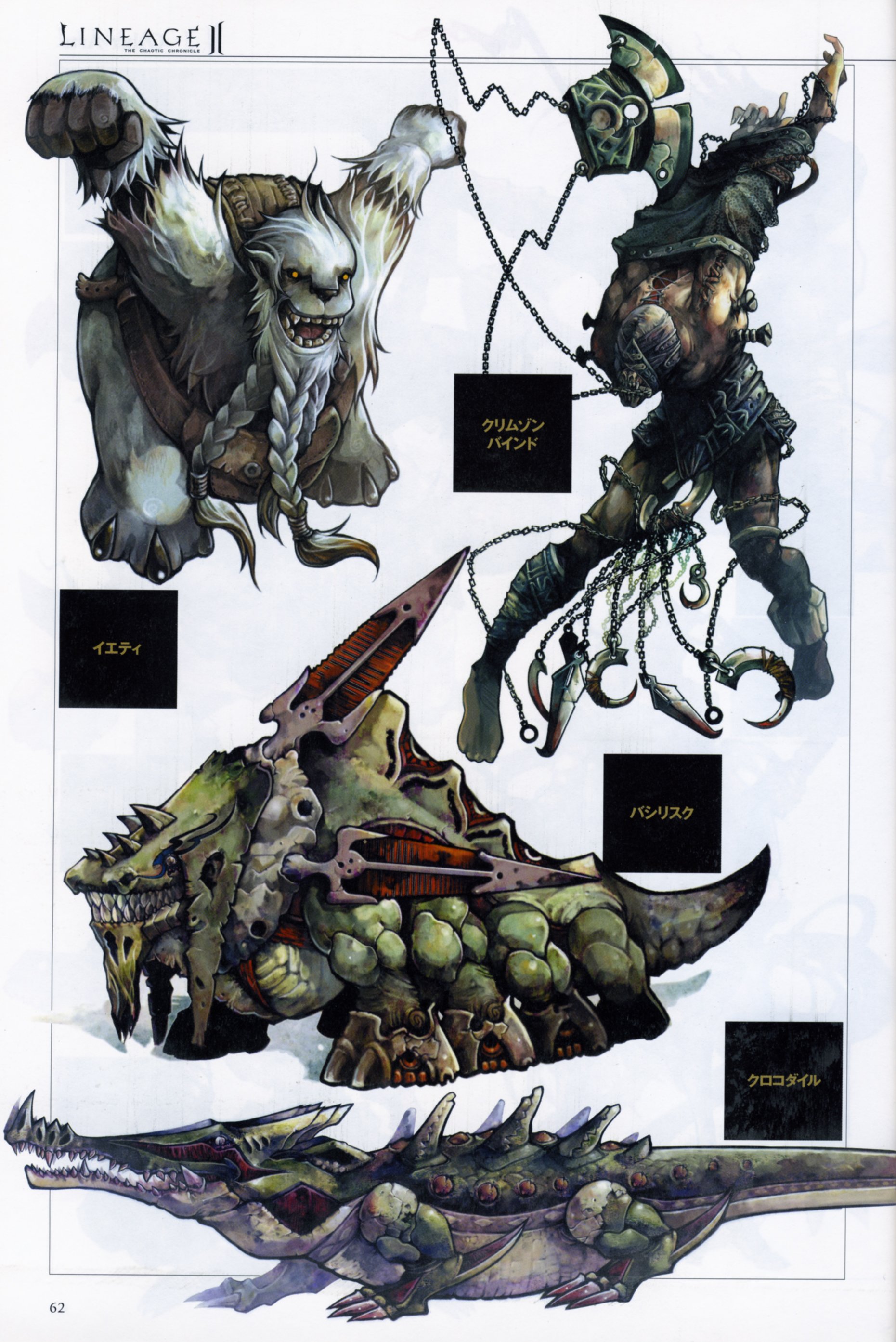 lineage2artbook60.jpg