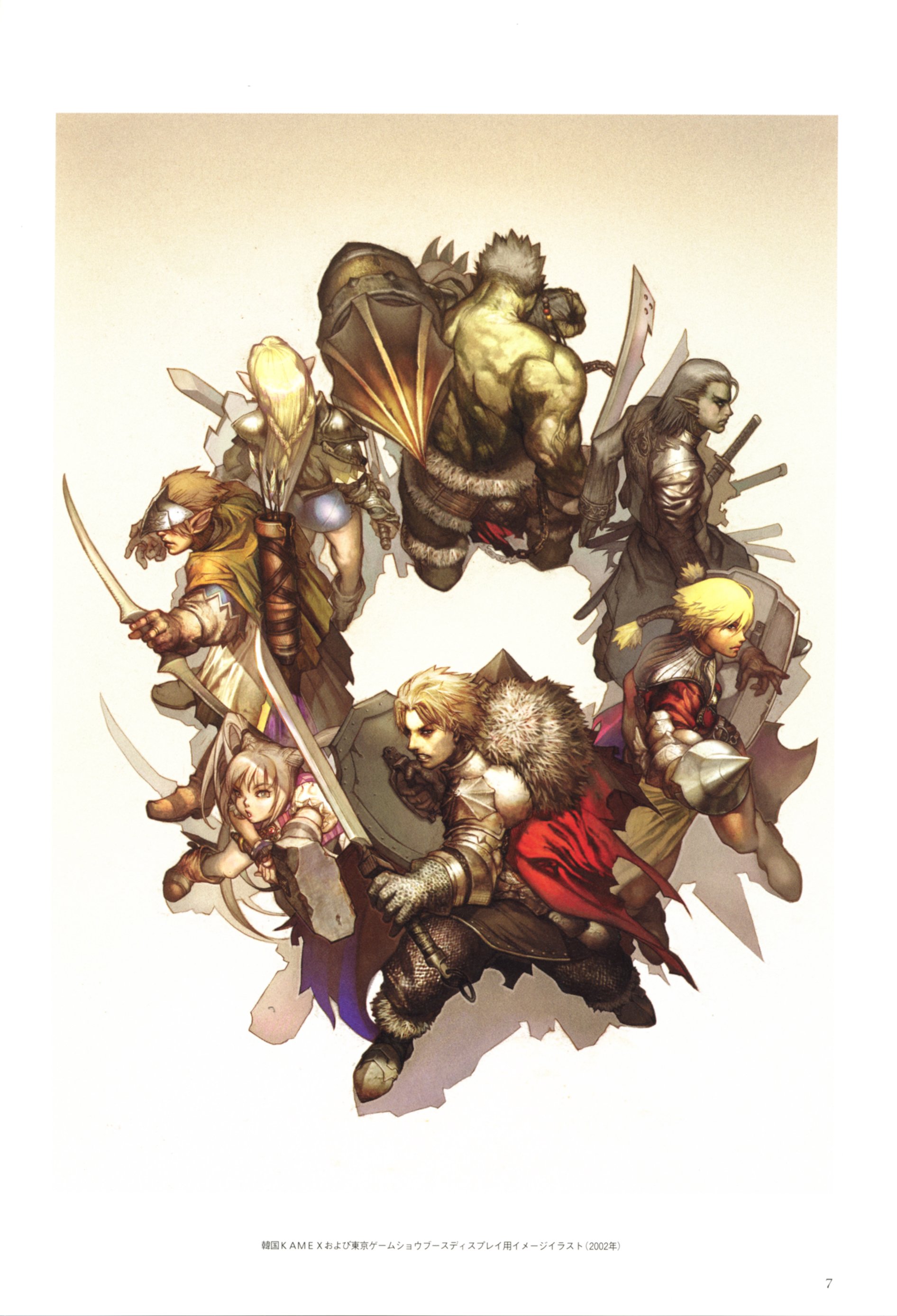 lineage2artbook7.jpg