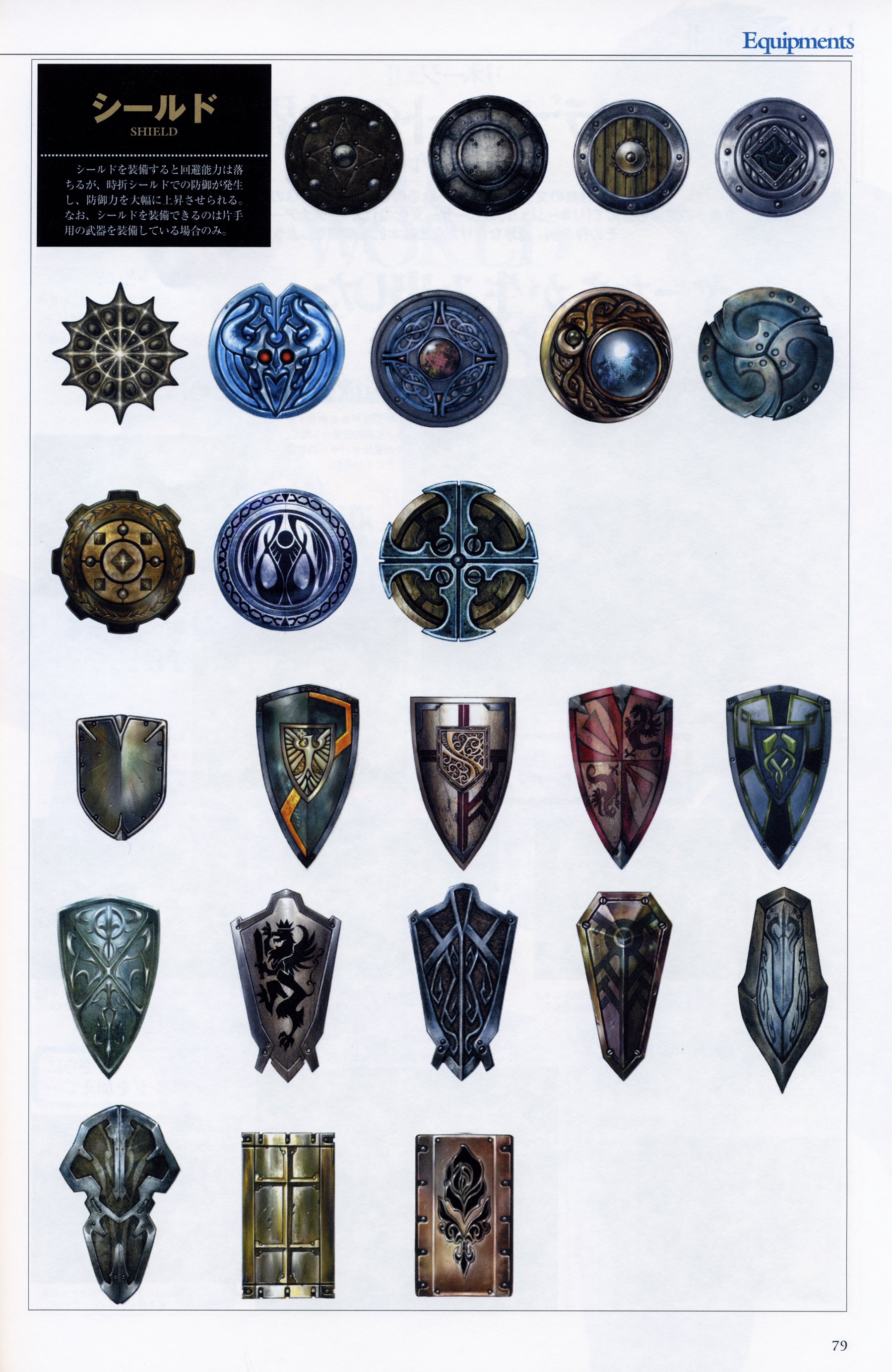 lineage2artbook77.jpg