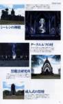 lineage2artbook97_small.jpg