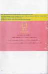 lovehinaartcollection93_small.jpg