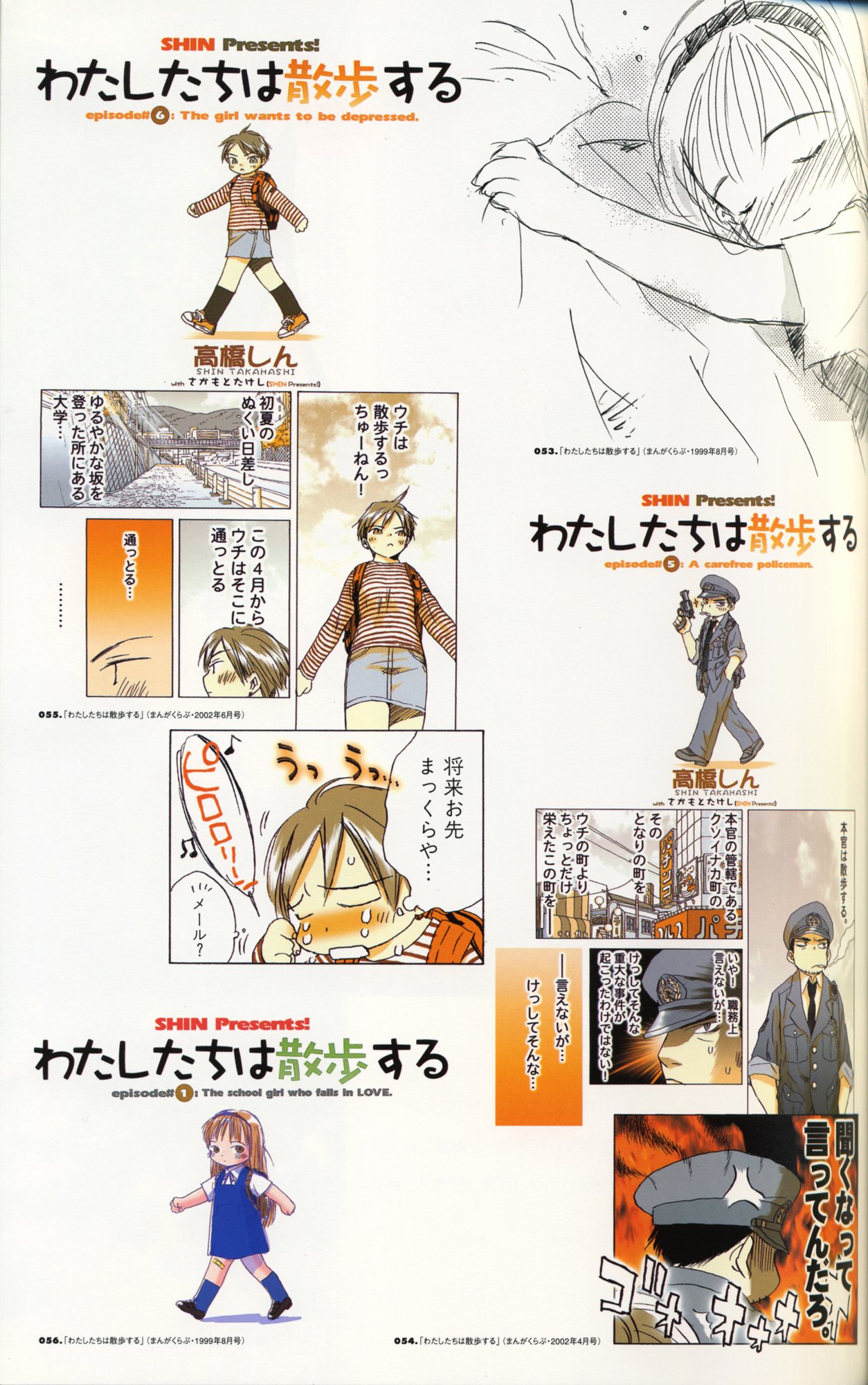 lovesongsartbook40.jpg