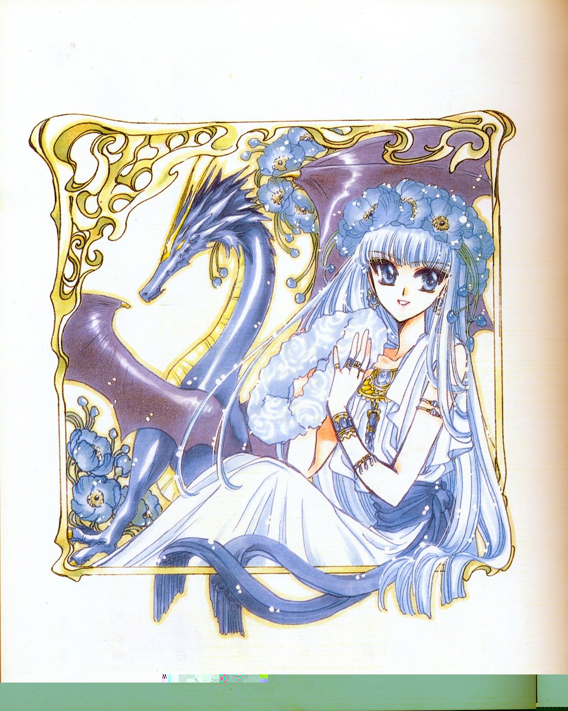 magicknightrayearthartbook17.jpg