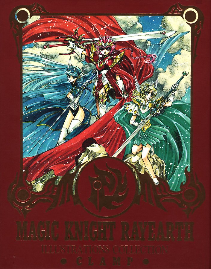 magicknightrayearthartbook1.jpg