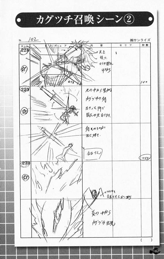 maihimeartbook165.jpg