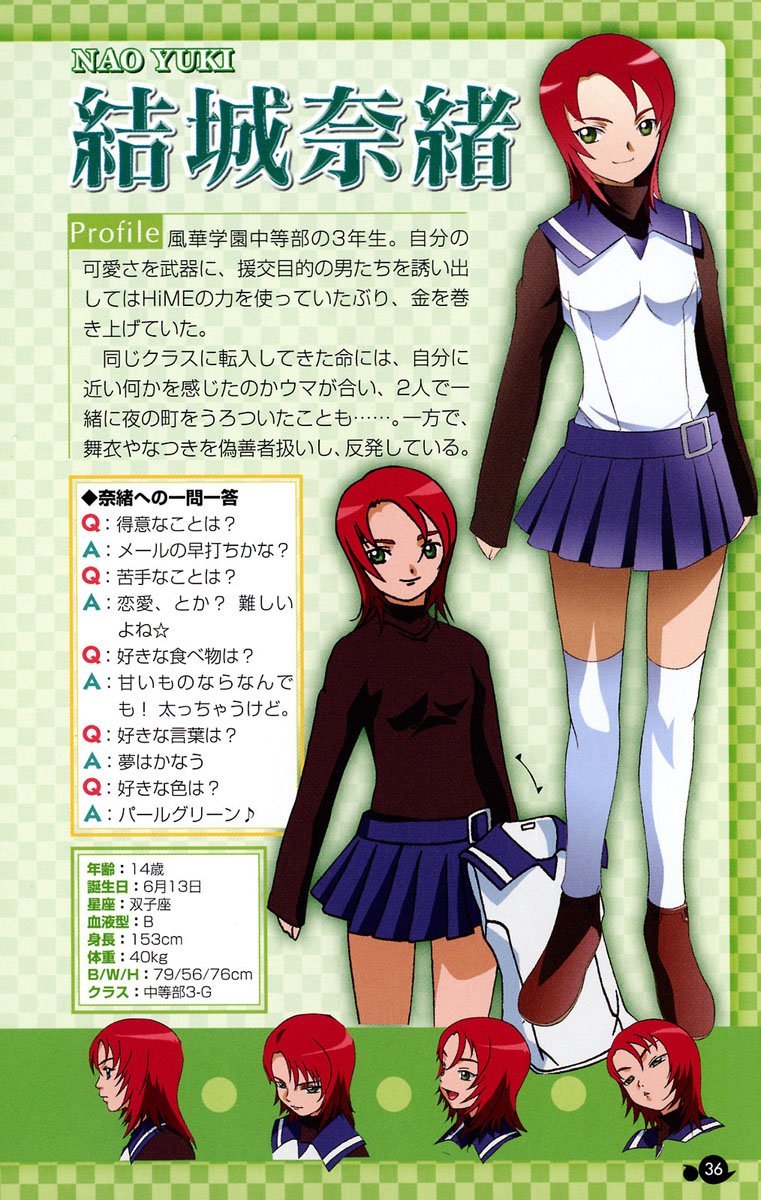 maihimeartbook40.jpg