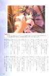 memoriesoff2nd28_small.jpg
