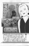 narutodatafanbook111_small.jpg