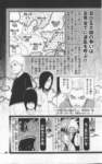 narutodatafanbook117_small.jpg