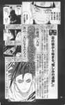 narutodatafanbook132_small.jpg