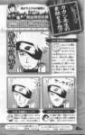 narutodatafanbook174_small.jpg