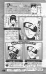 narutodatafanbook175_small.jpg