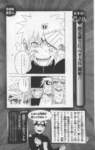 narutodatafanbook189_small.jpg