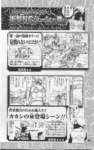 narutodatafanbook192_small.jpg