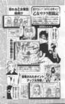 narutodatafanbook193_small.jpg