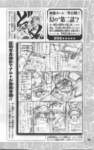 narutodatafanbook194_small.jpg