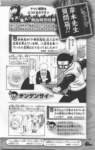 narutodatafanbook206_small.jpg