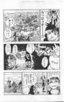 narutodatafanbook221_small.jpg