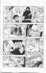 narutodatafanbook226_small.jpg