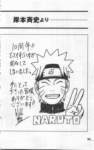 narutodatafanbook248_small.jpg