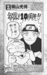 narutodatafanbook35_small.jpg