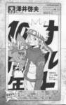 narutodatafanbook39_small.jpg