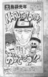 narutodatafanbook42_small.jpg