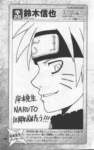 narutodatafanbook43_small.jpg