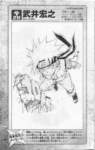 narutodatafanbook45_small.jpg