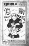 narutodatafanbook46_small.jpg