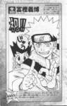 narutodatafanbook47_small.jpg