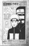 narutodatafanbook52_small.jpg