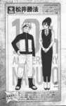 narutodatafanbook53_small.jpg