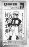 narutodatafanbook61_small.jpg