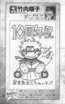 narutodatafanbook67_small.jpg