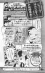 narutodatafanbook74_small.jpg