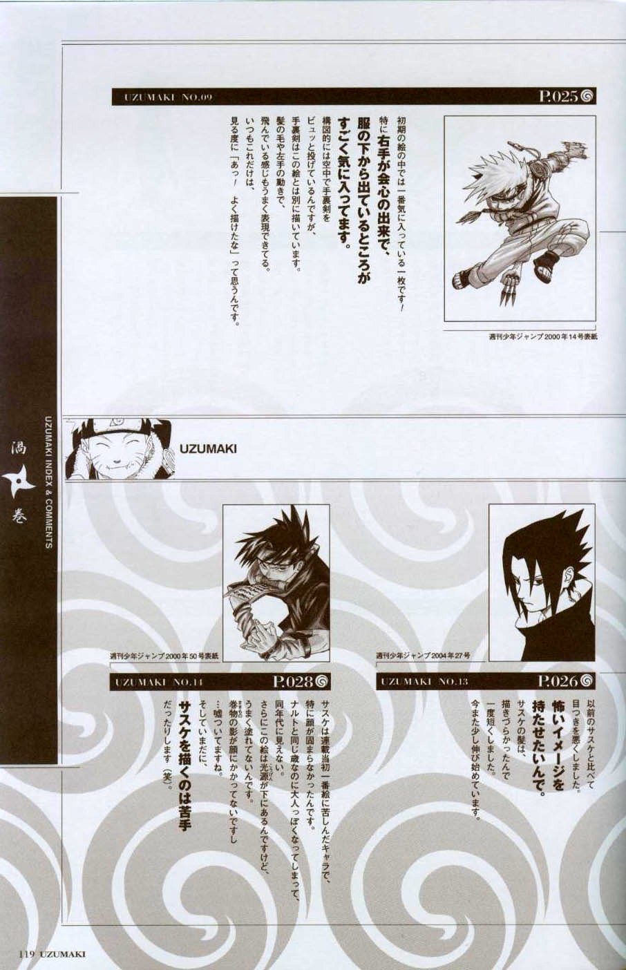 narutouzumakiartbook114.jpg