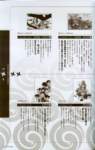 narutouzumakiartbook128_small.jpg