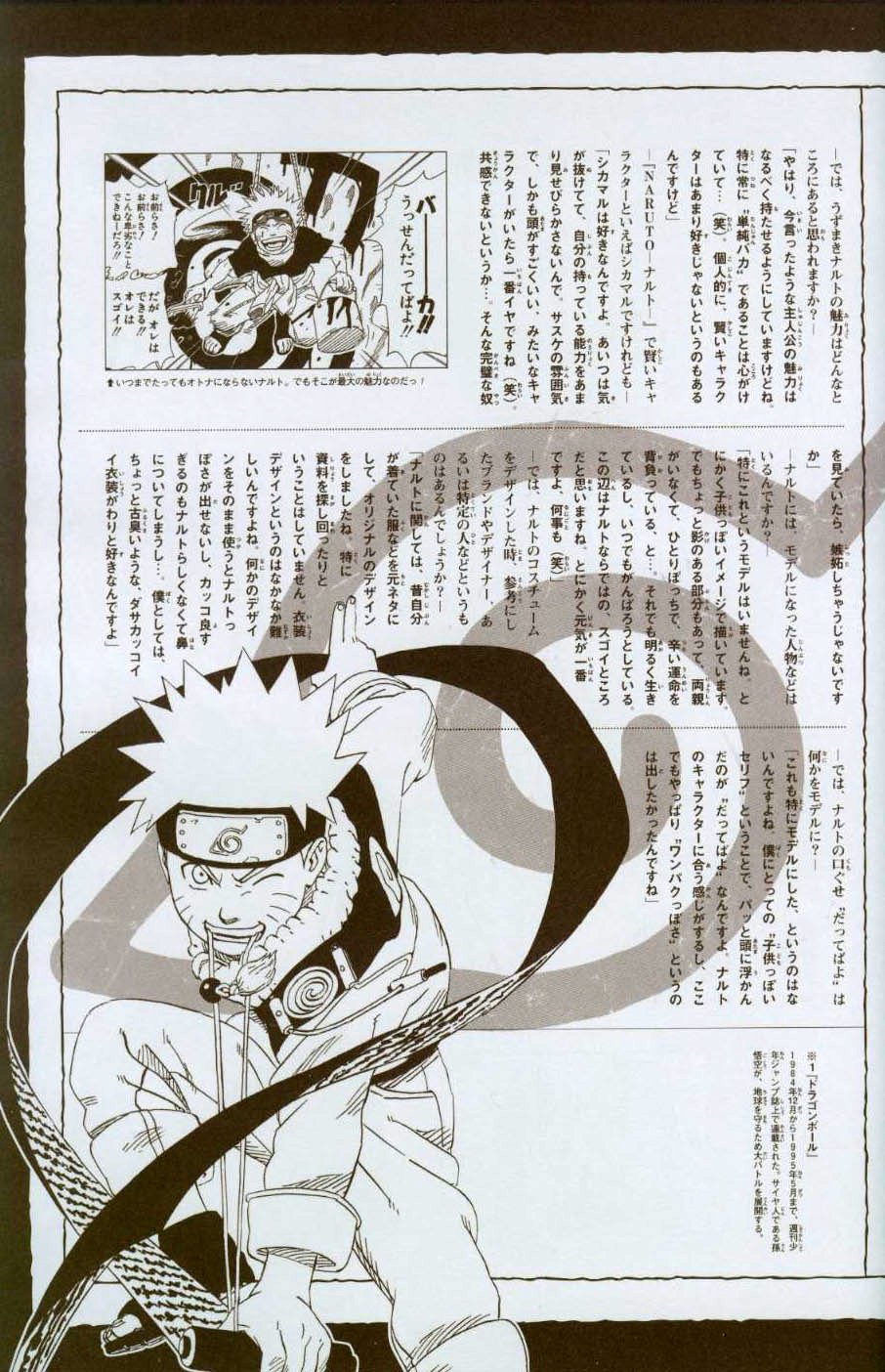 narutouzumakiartbook134.jpg