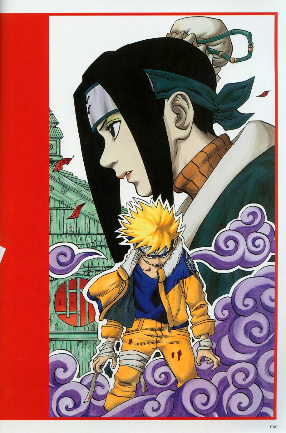 narutouzumakiartbook55.jpg