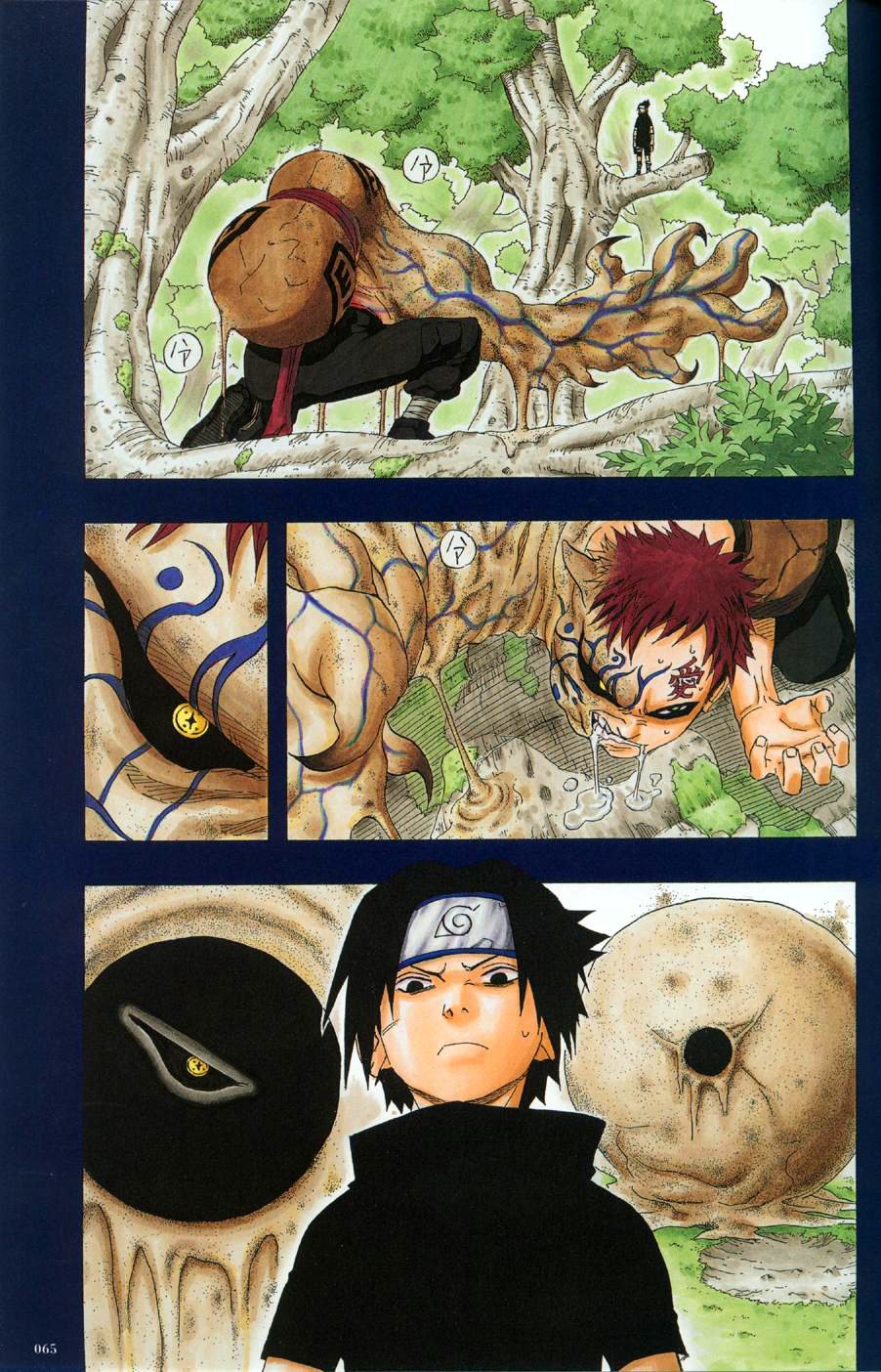 narutouzumakiartbook60.jpg