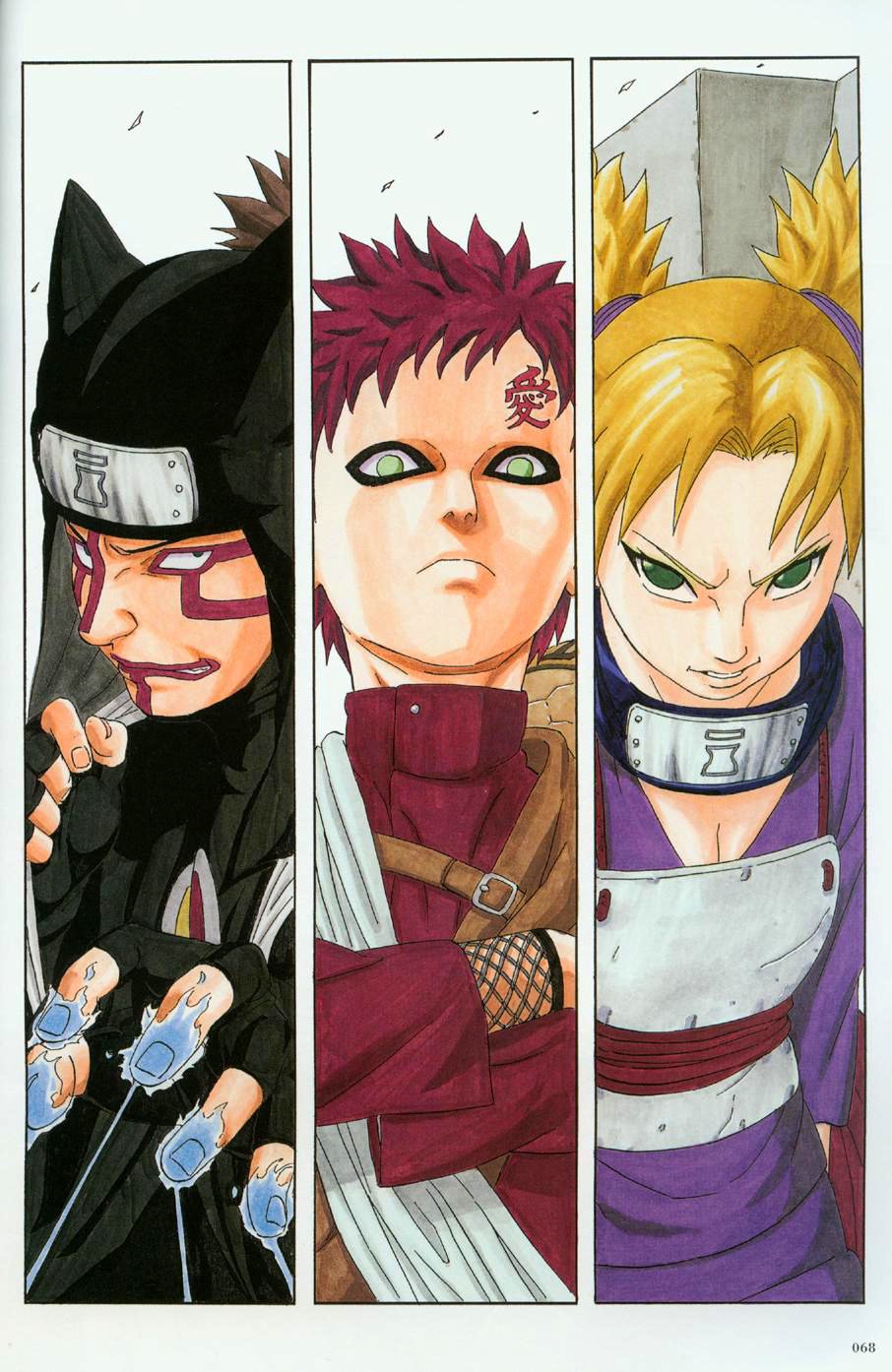 narutouzumakiartbook63.jpg