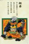 narutouzumakiartbook71_small.jpg