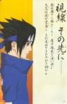 narutouzumakiartbook77_small.jpg