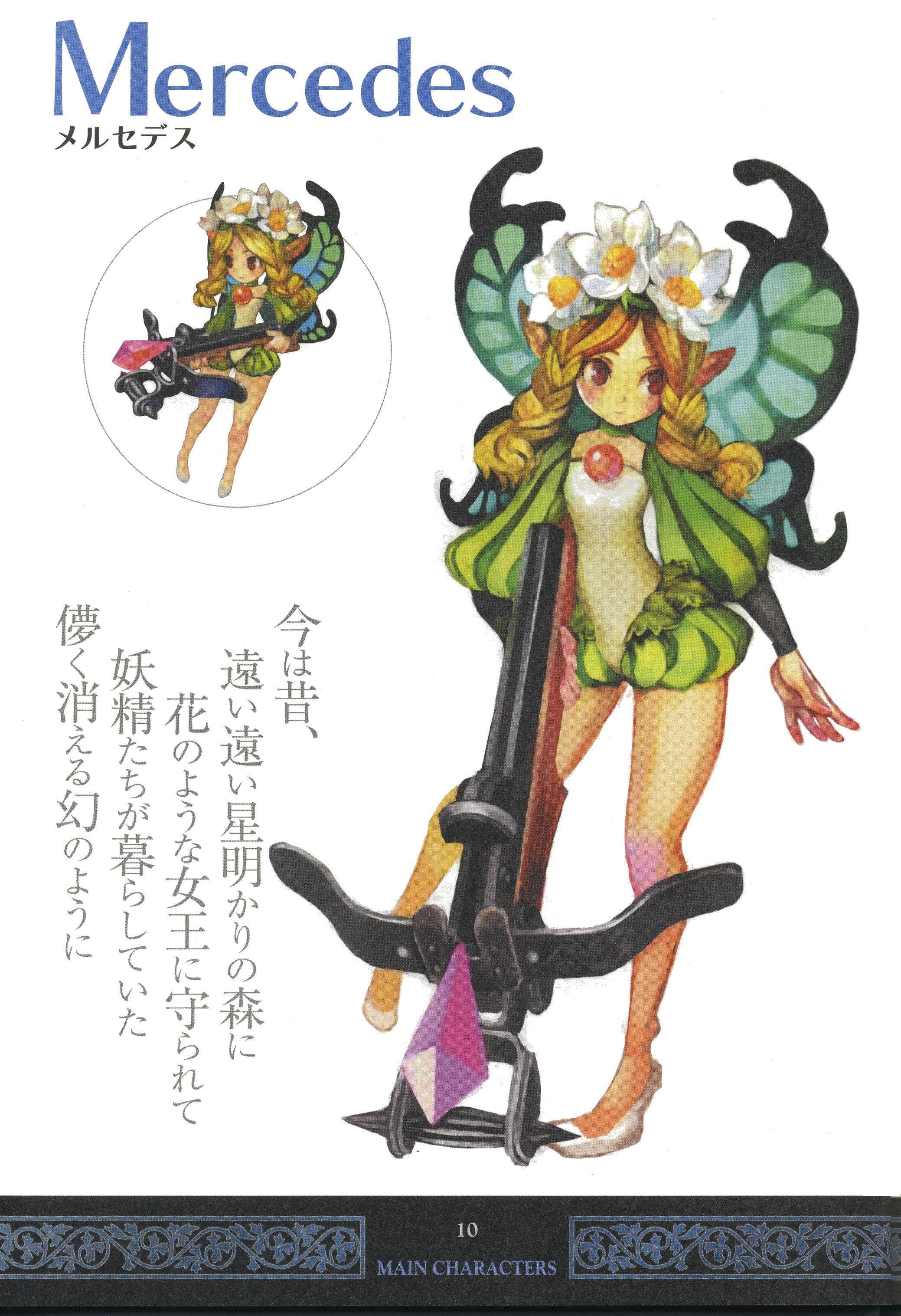 odinsphere11.jpg